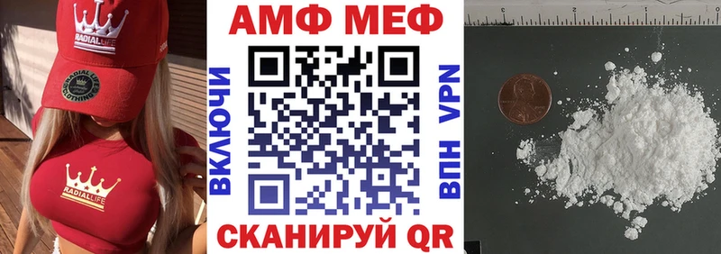 Амфетамин 98% Алексин