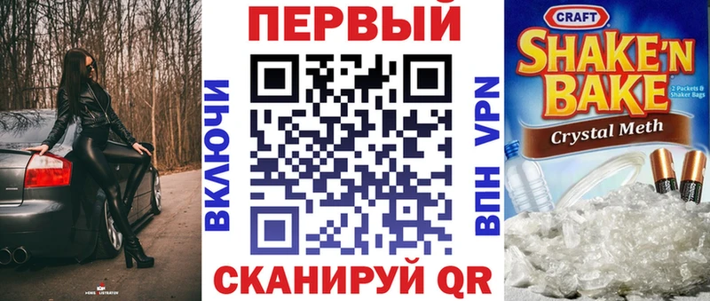 АМФ 98%  OMG зеркало  Алексин  купить закладку 