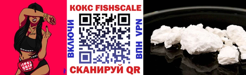 COCAIN Колумбийский Алексин