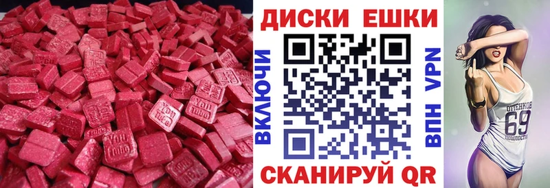 Экстази Punisher  Алексин 