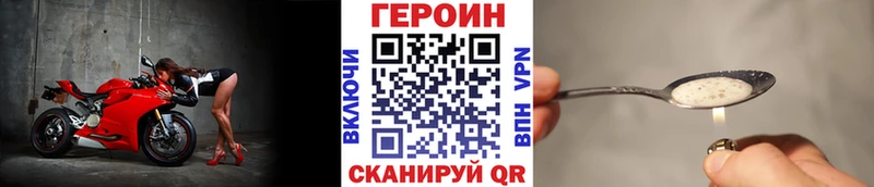 blacksprut зеркало  наркота  Алексин  ГЕРОИН герыч 