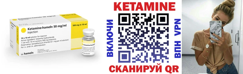 Кетамин VHQ это наркотические препараты Алексин