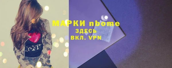 первитин Алексин