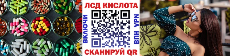 цены   Алексин  Лсд 25 экстази кислота 