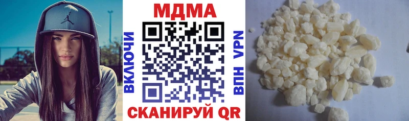 МДМА Molly где купить наркотик Алексин