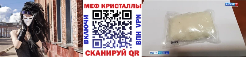МЕФ mephedrone  что такое   Алексин 