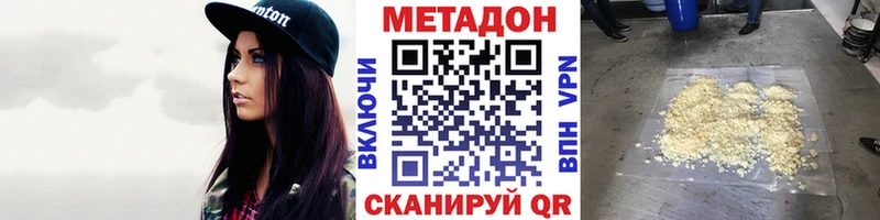 продажа наркотиков Алексин Метадон белоснежный