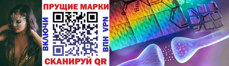 Марки N-bome 1,8мг  наркошоп  Алексин 